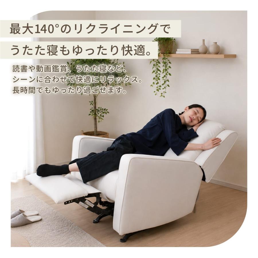 チェア リクライニングチェア ロッキング リクライナー  パーソナルチェア フットレスト リクライニング ロッキングリクライナー | DORIS | 09
