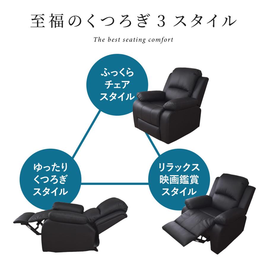 チェア リクライニングチェア リクライナー パーソナルチェア フットレスト ポケットコイル リクライニング | DORIS | 08