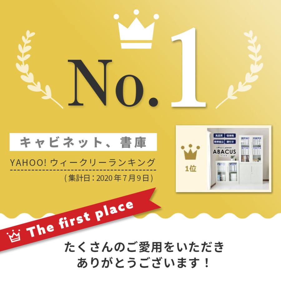 鍵付き書庫 スチール書庫 オフィス 収納棚 鍵付き スチール キャビネット 業務用 書庫 収納庫 物品棚 事務所 アバクス 北欧 ドリス | DORIS | 03
