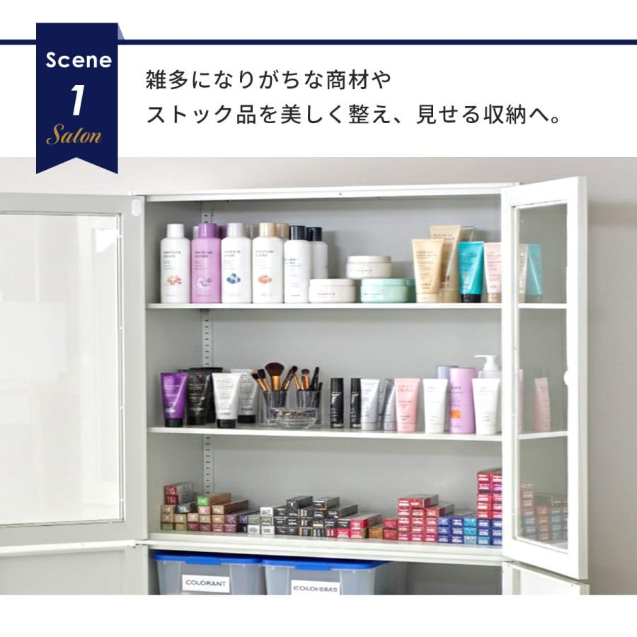 DORIS（ドリス） 鍵付き書庫 スチール書庫 オフィス 収納棚 鍵付き