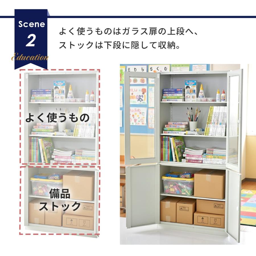 鍵付き　書棚 DORIS（ドリス） 鍵付き書庫 スチール書庫 オフィス 収納棚 鍵付き