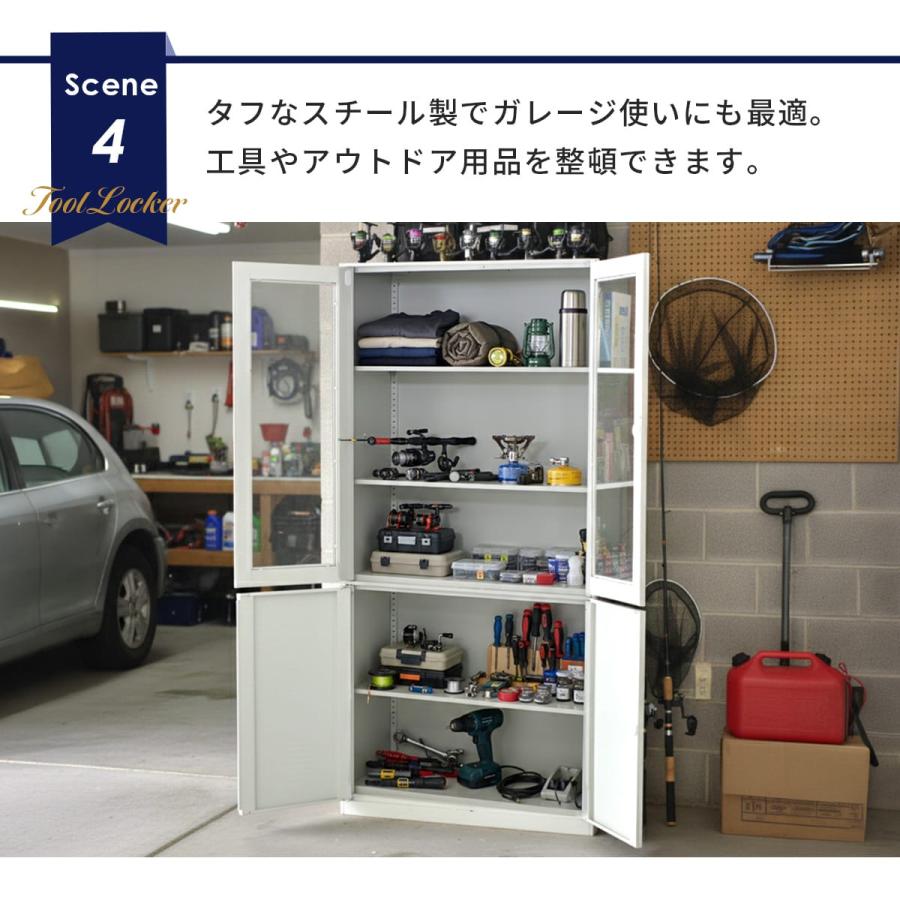 DORIS（ドリス） 鍵付き書庫 スチール書庫 オフィス 収納棚 鍵付き