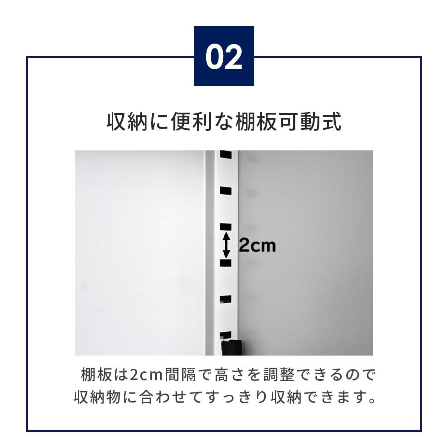 DORIS（ドリス） 鍵付き書庫 スチール書庫 オフィス 収納棚 鍵付き