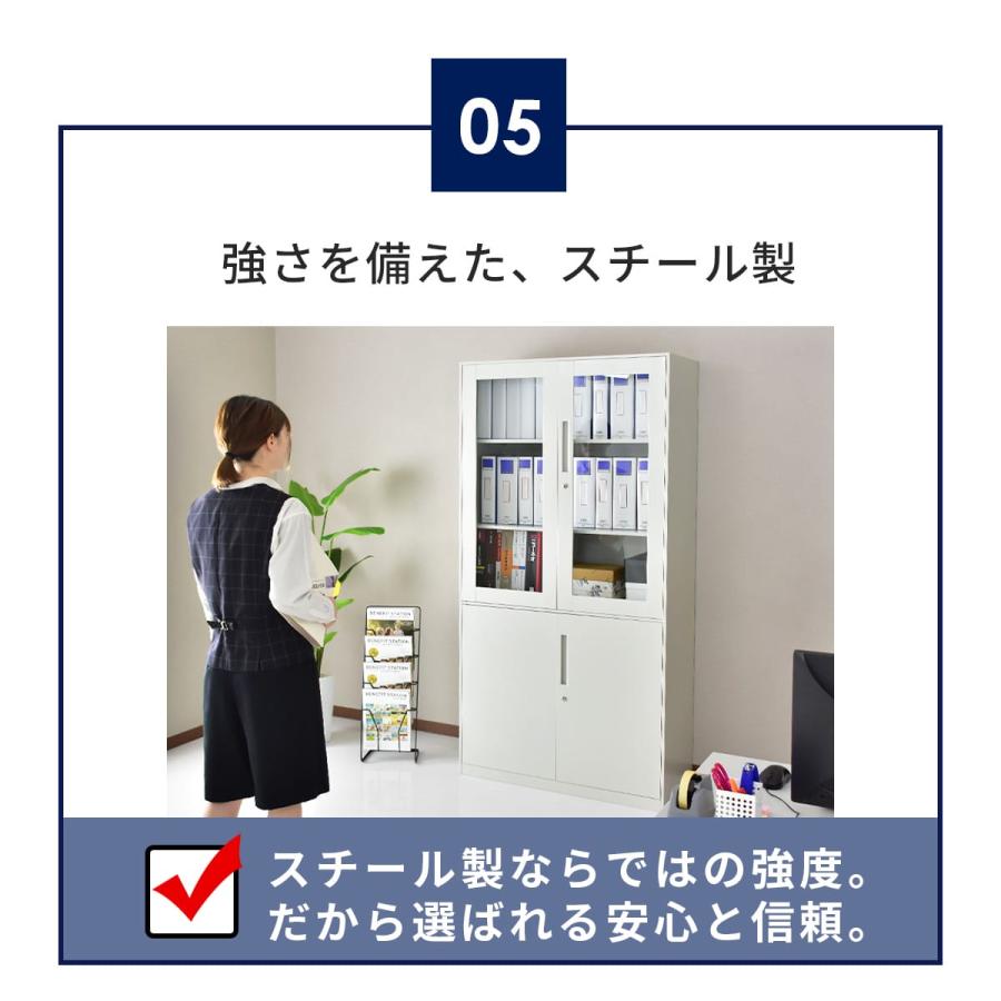 DORIS（ドリス） 鍵付き書庫 スチール書庫 オフィス 収納棚 鍵付き