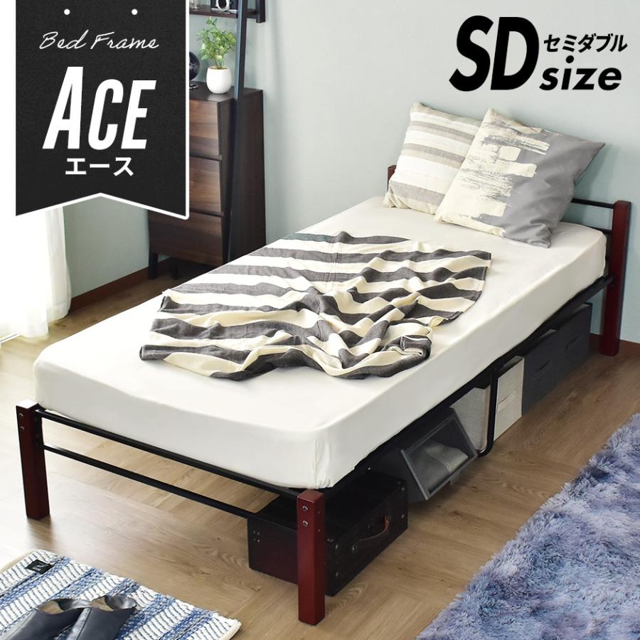 DORIS（ドリス） ベッド パイプベッド メッシュ 天然木 ベット bed