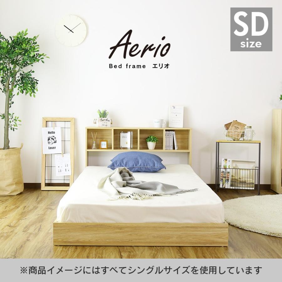 DORIS（ドリス） ベッド フレーム セミダブル フレーム 収納付き ロー 