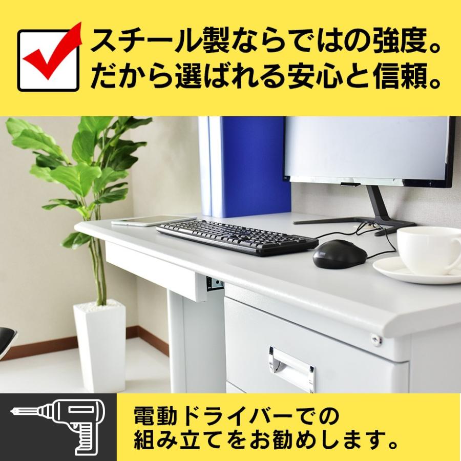 オフィスデス おしゃれ ゲーミングク ワークデスク スチールデスク オフィス用品 業務用 片袖デスク 事務机 アジル片袖 プレゼント Dr Agile Single Doris 通販 Yahoo ショッピング