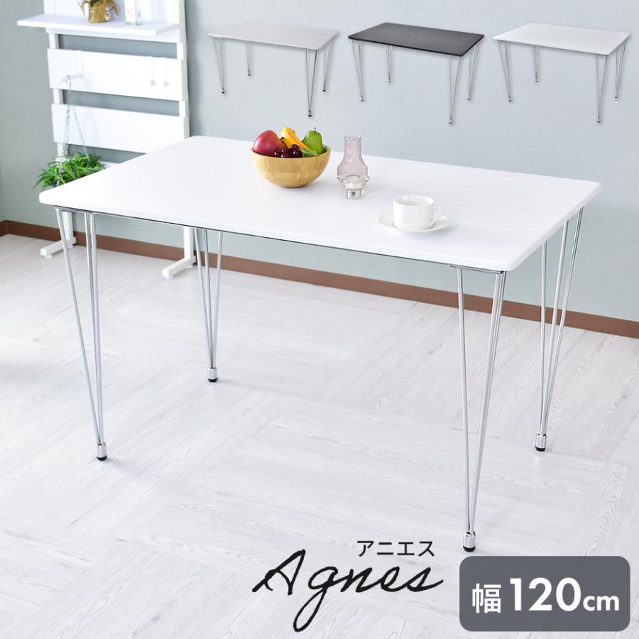 DORIS（ドリス） テーブル ダイニングテーブル 単品 2人用 ダイニング