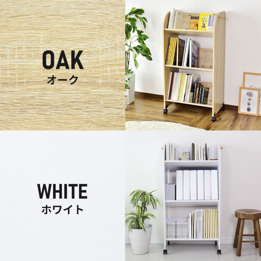 本棚・本収納 AKSEL KJERSGAARD DORIS（ドリス） 収納ラック ファイルワゴン キャスター付き 収納