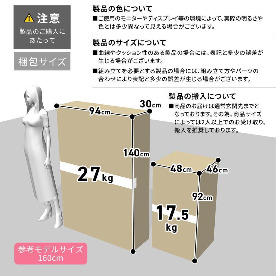 ソファーベッド リクライニング DORIS ソファー ソファ 2人掛け 収納 オットマン アメリカン オルコット 北欧 ドリス｜grazia-doris｜21