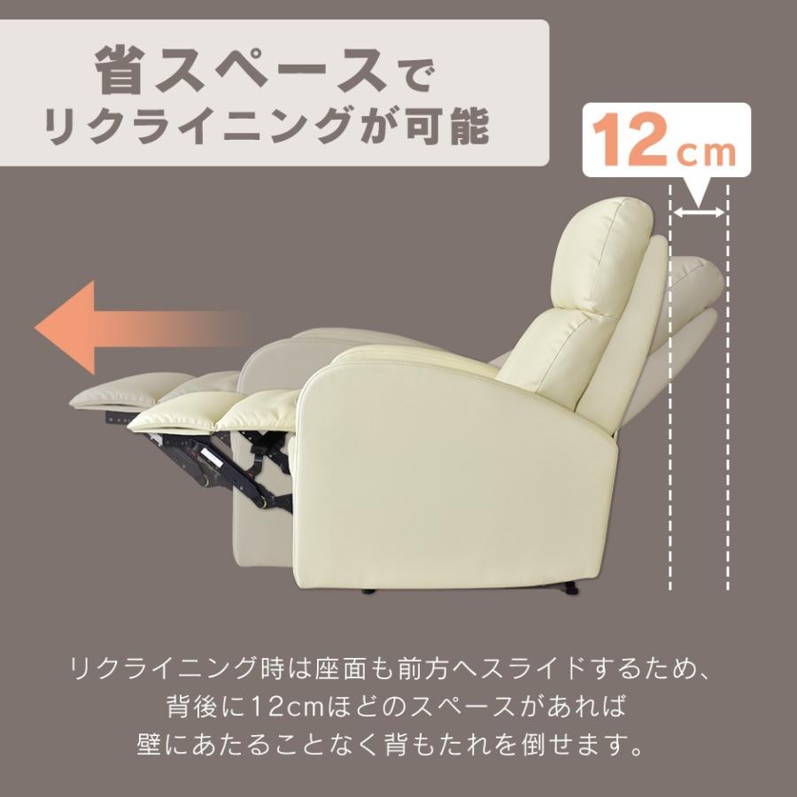 DORIS（ドリス） チェアー パーソナルチェア リクライナー ハイバック 