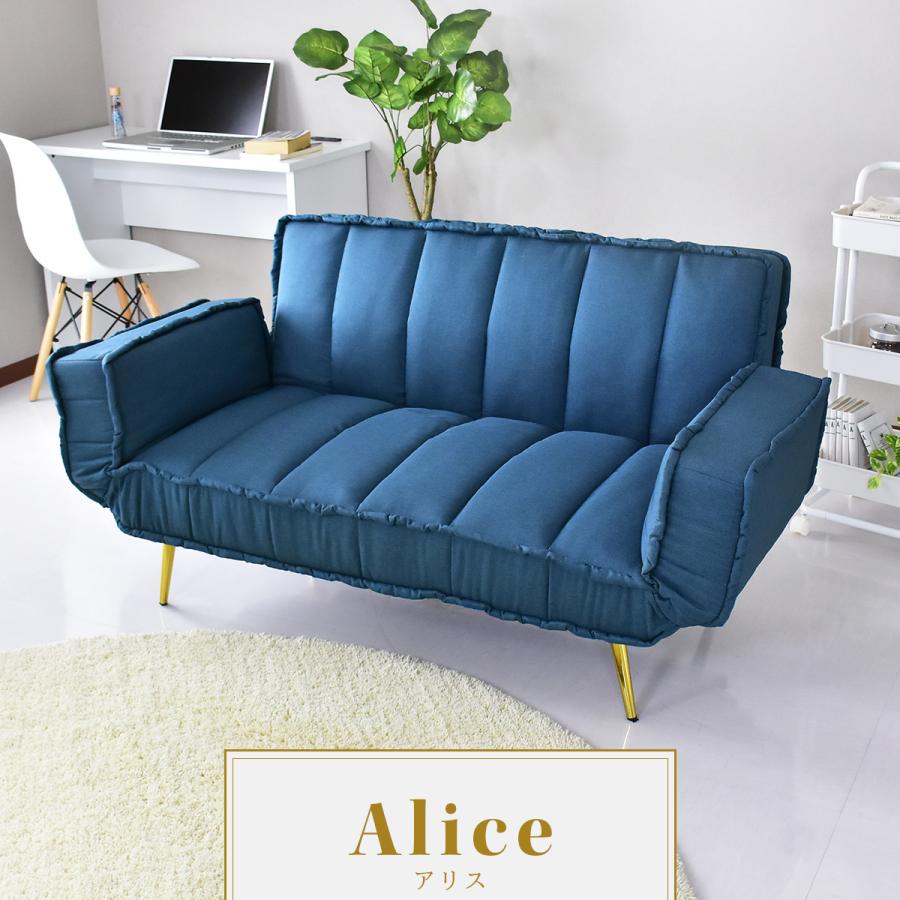 DORIS（ドリス） ソファー ソファ ソファベッド 2人掛け ソファー