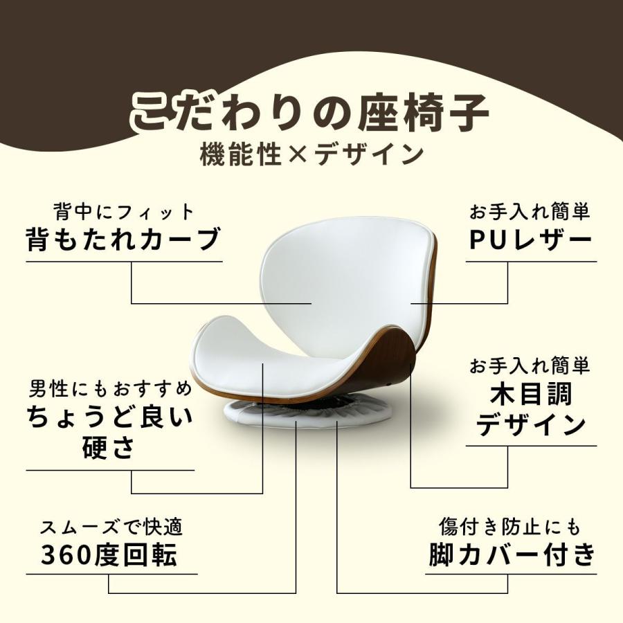 DORIS（ドリス） 座椅子 おしゃれ 座いす ざいす ローチェア