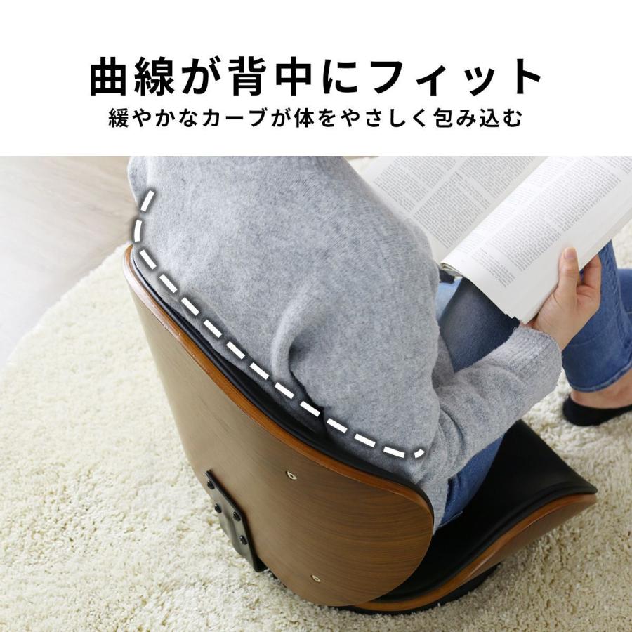 DORIS（ドリス） 座椅子 おしゃれ 座いす ざいす ローチェア
