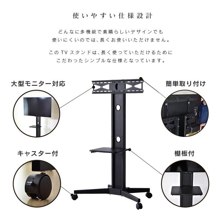 WALL テレビスタンド 32-60インチ WALL テレビスタンド 32-60インチ EQUALS テレビ台 WALL 壁寄せ