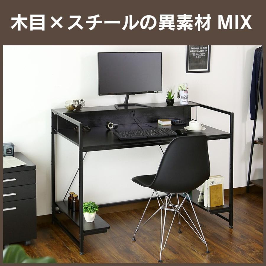 DORIS（ドリス） パソコンデスク おしゃれ ゲーミング ラック付き