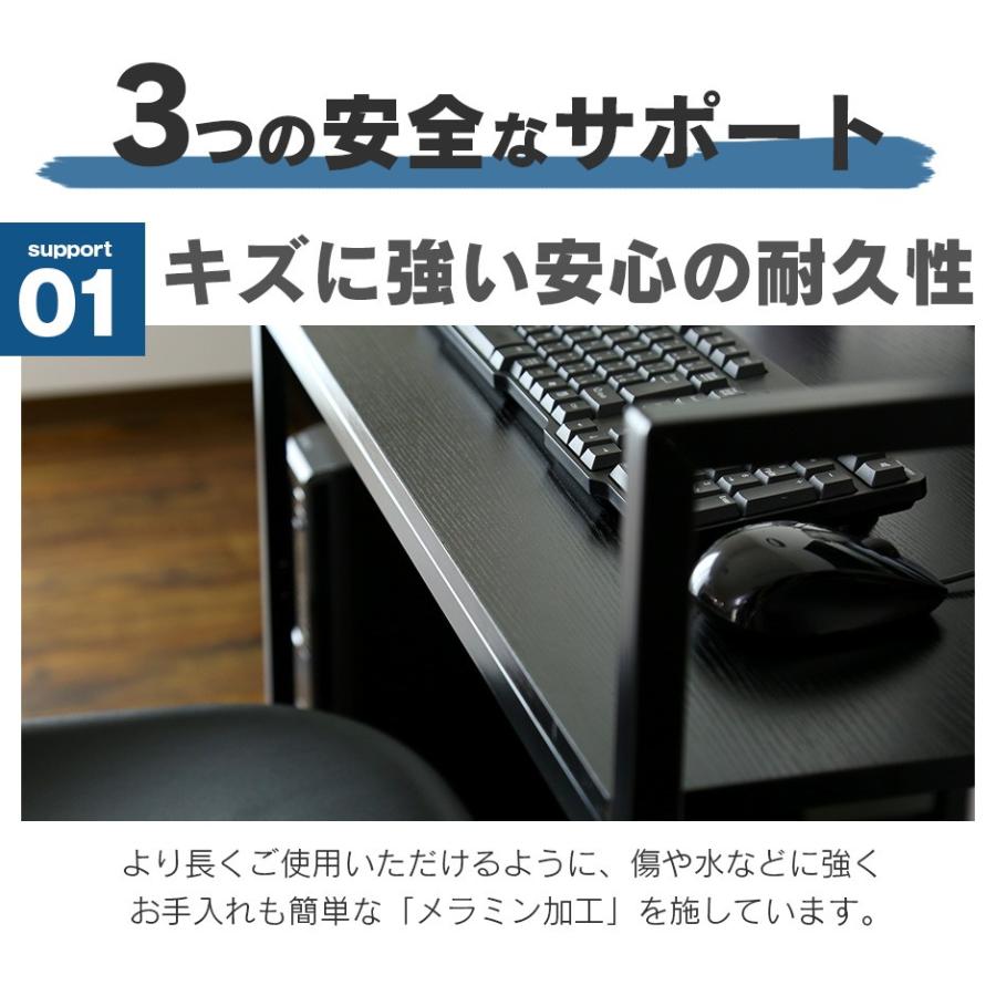 DORIS（ドリス） パソコンデスク ラック付き おしゃれ ゲーミング