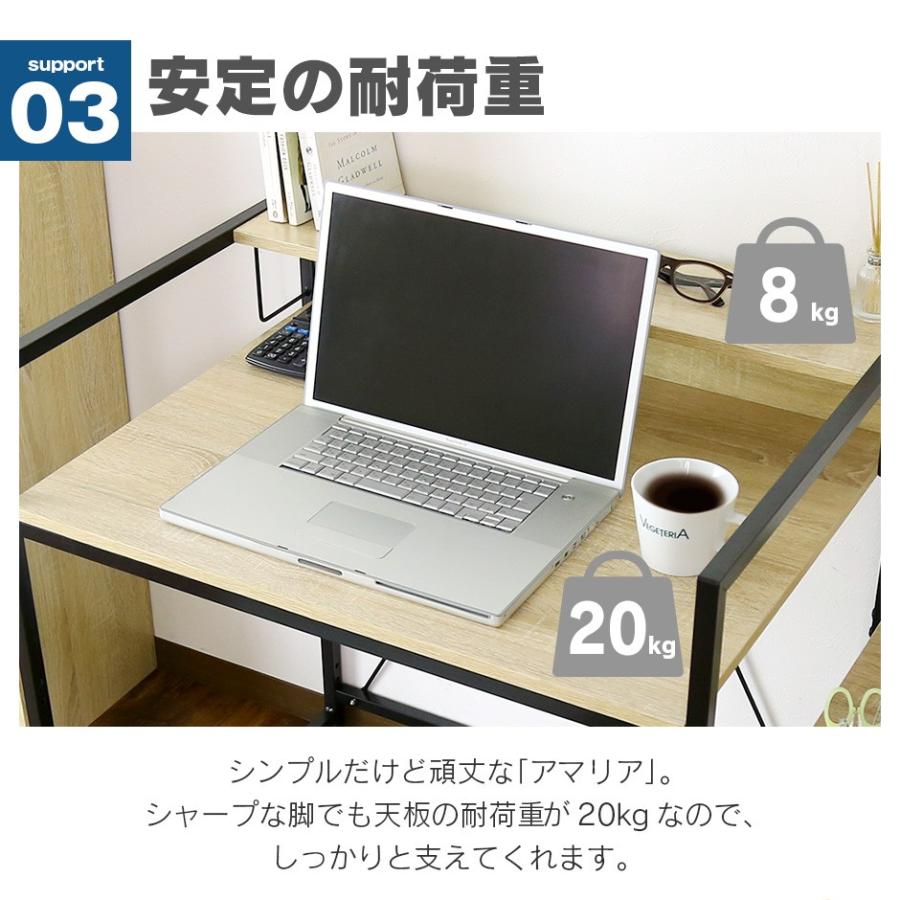 DORIS（ドリス） パソコンデスク ラック付き おしゃれ ゲーミング