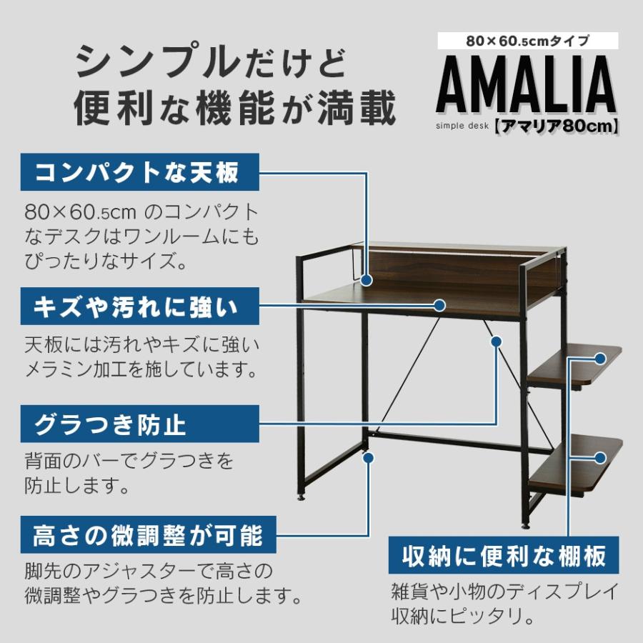 DORIS（ドリス） パソコンデスク ラック付き おしゃれ ゲーミング