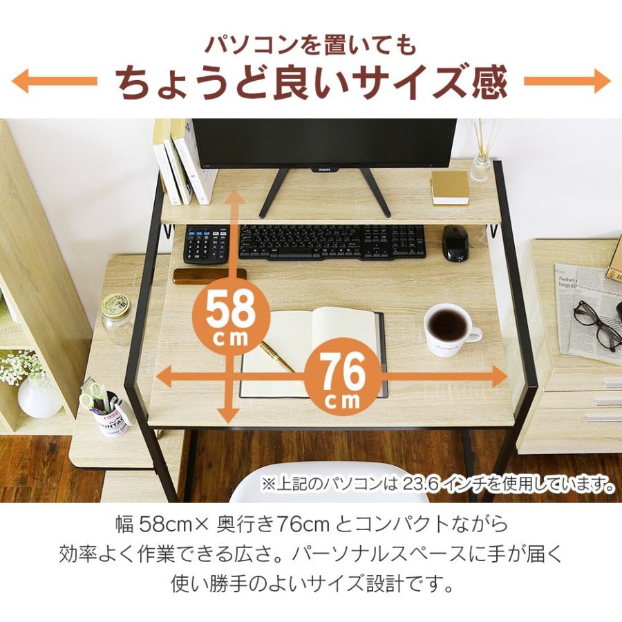 DORIS（ドリス） パソコンデスク ラック付き おしゃれ ゲーミング