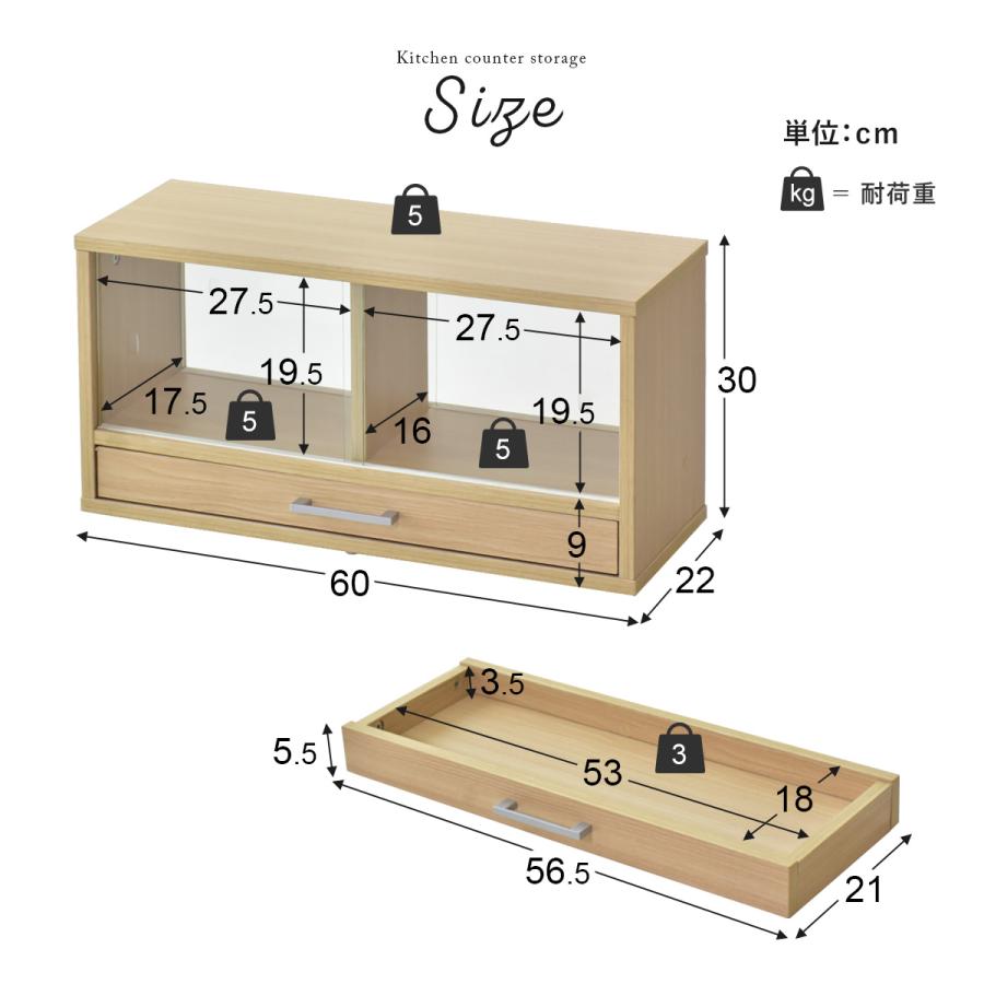 カウンター上収納 奥行22cm DORIS 調味料ラック キッチンラック 幅60 キッチンカウンター 棚 収納 エイミー60 おしゃれ 北欧 ドリス｜grazia-doris｜21