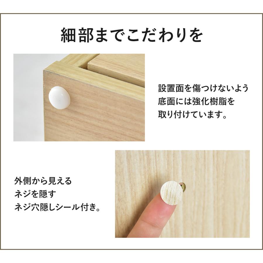 DORIS（ドリス） カウンター上収納 食器棚 調味料ラック スパイス