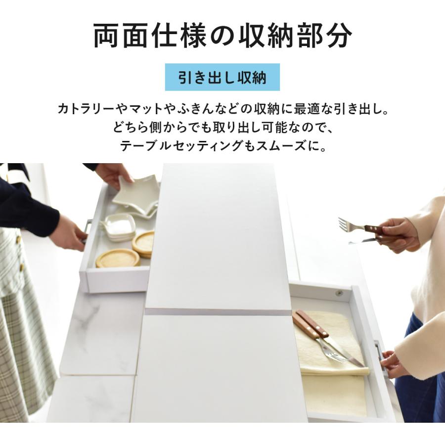 DORIS（ドリス） カウンター上収納 食器棚 調味料ラック スパイス