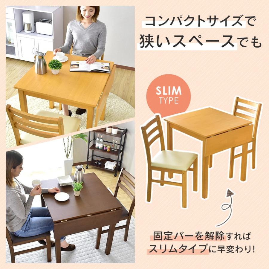 北欧レトロ ニトリ オープンシェルフ付きバタフライテーブル