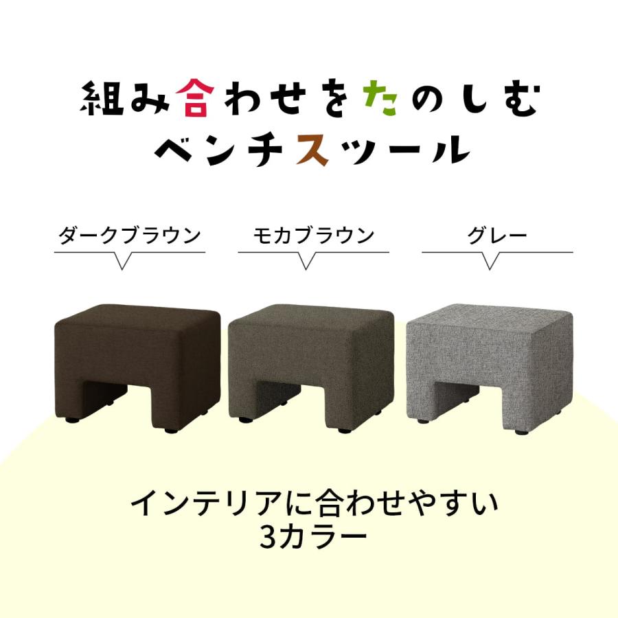 DORIS（ドリス） スツール 椅子 ダイニングチェア コンパクト 腰掛け