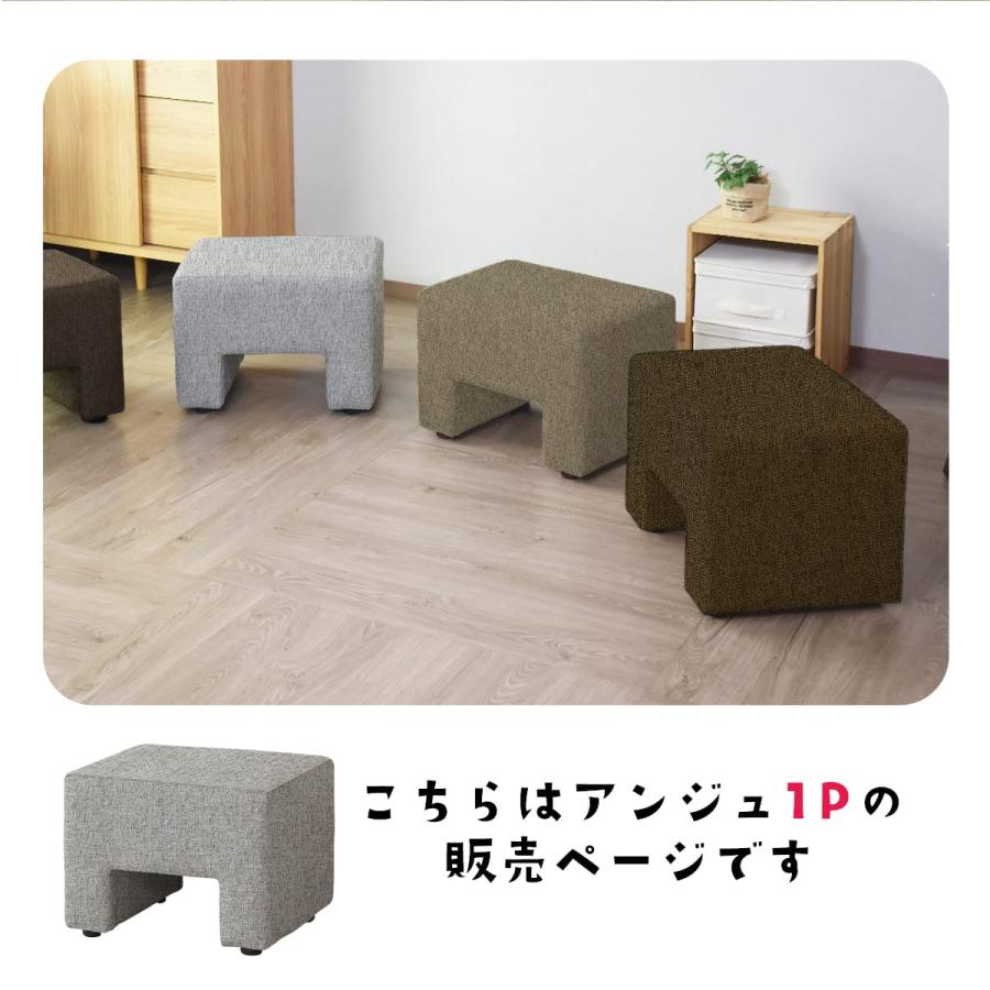 DORIS スツール 椅子 ダイニングチェア コンパクト 腰掛け