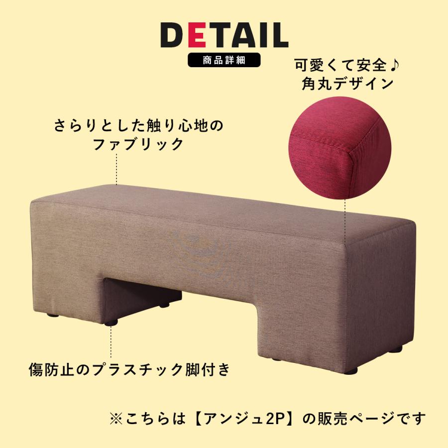 DORIS（ドリス） オットマン おしゃれ スツール 椅子 ソファ 2人掛け