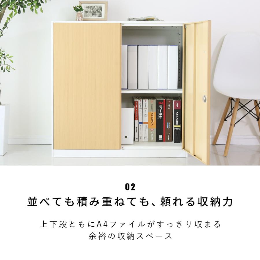 DORIS（ドリス） オフィス収納 オフィス収納棚 書類 鍵付き スチール