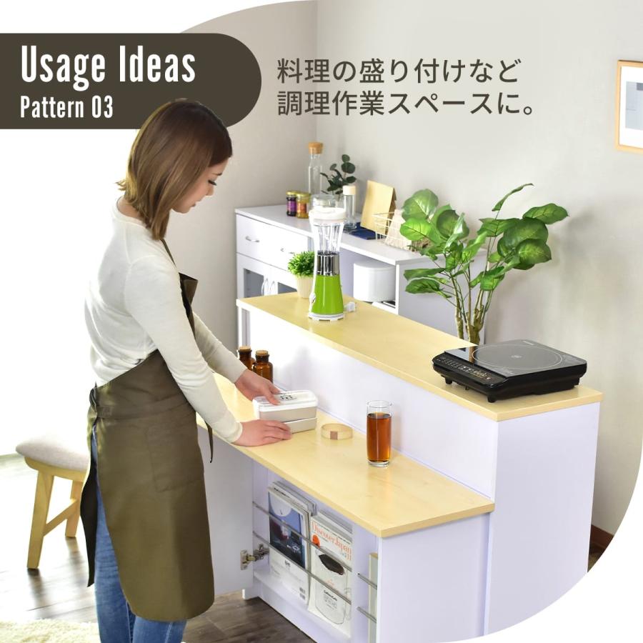 DORIS（ドリス） キッチンカウンター おしゃれ テーブル キャビネット