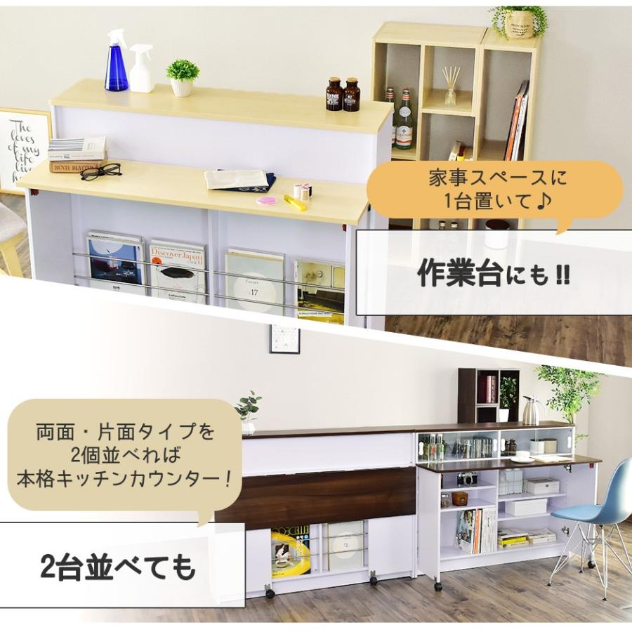 DORIS キッチンカウンター おしゃれ テーブル キャビネット DORIS キッチンカウンター おしゃれ テーブル キャビネット