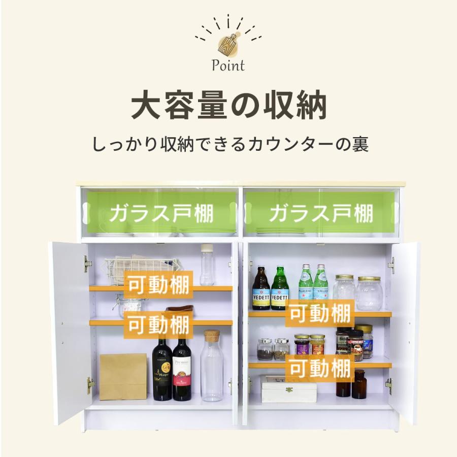 DORIS（ドリス） キッチンカウンター おしゃれ テーブル キャビネット