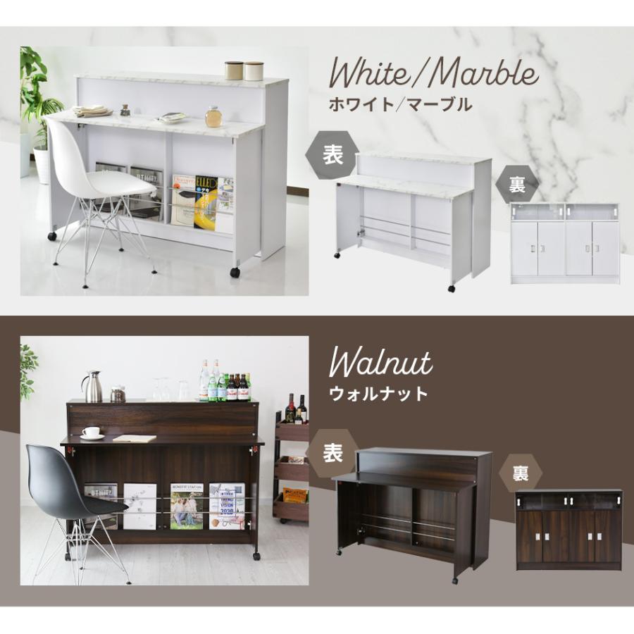 DORIS キッチンカウンター おしゃれ テーブル キャビネット