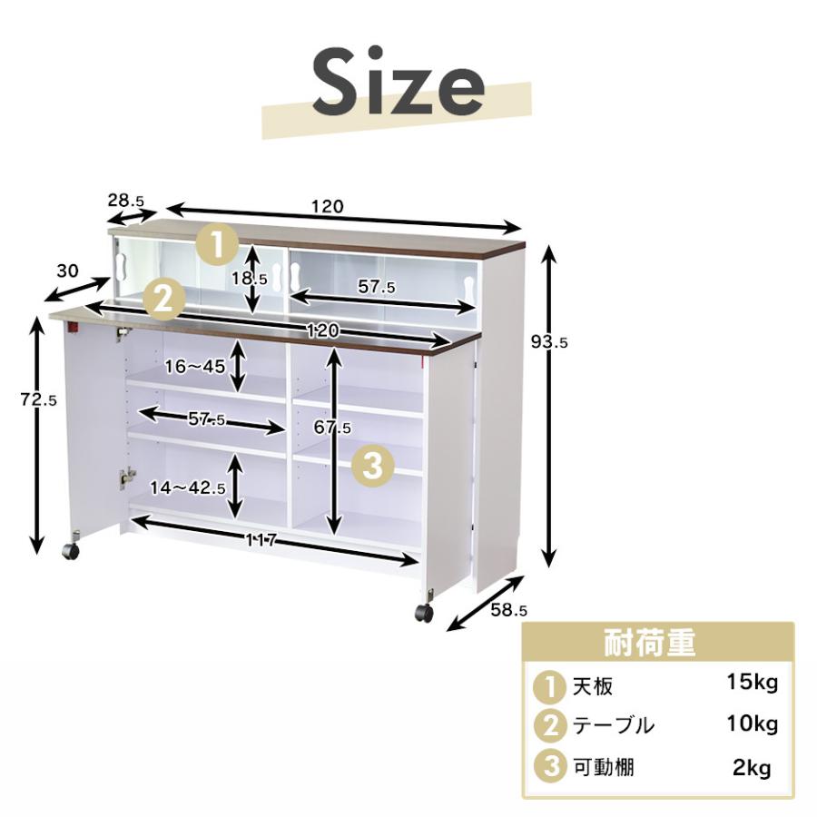 キッチンカウンター おしゃれ テーブル キャビネット ラック ワゴン キッチン収納 棚 食器 アニマ 北欧 ドリス | DORIS | 23