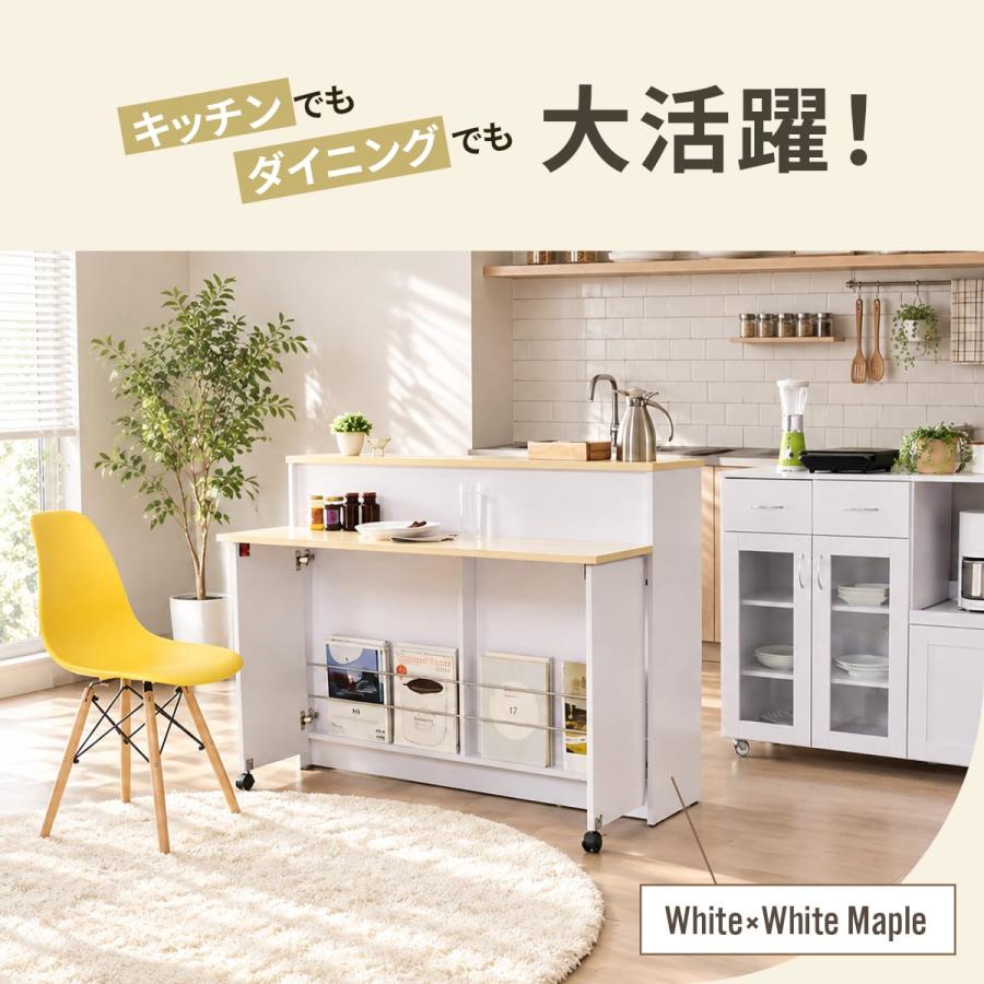 DORIS（ドリス） キッチンカウンター おしゃれ テーブル キャビネット