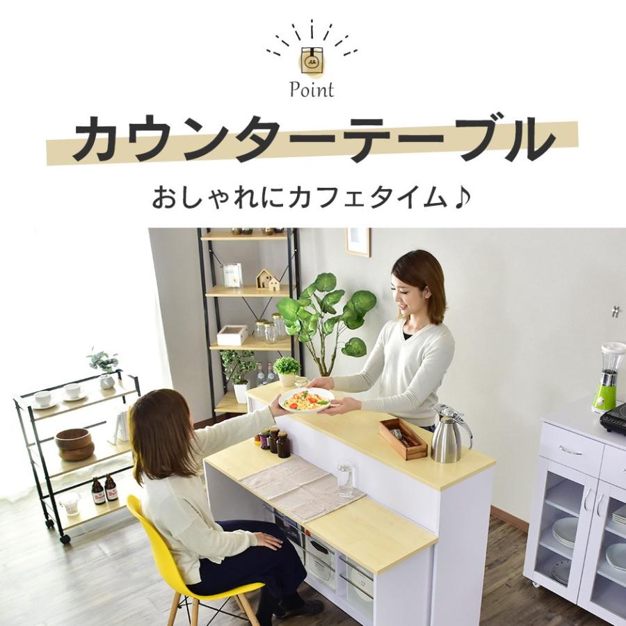 キッチンカウンター おしゃれ DORIS テーブル キャビネット ラック ワゴン キッチン収納 棚 食器 アニマ 北欧 ドリス｜grazia-doris｜09