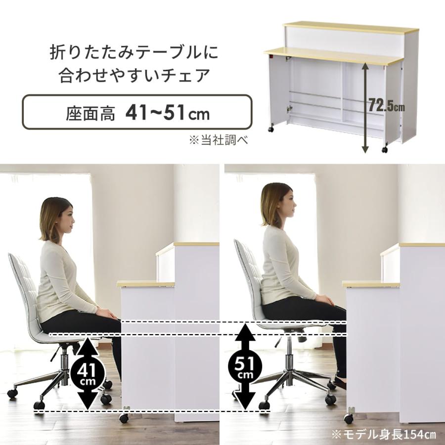 DORIS（ドリス） キッチンカウンター おしゃれ テーブル キャビネット