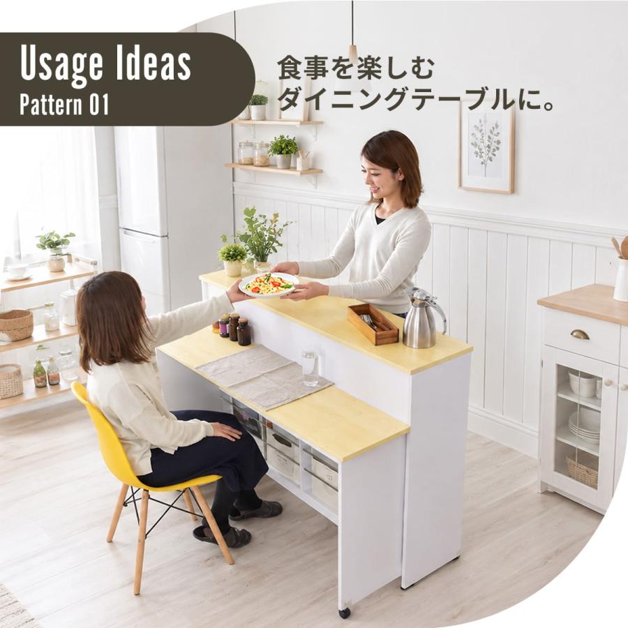 DORIS（ドリス） キッチンカウンター おしゃれ テーブル キャビネット