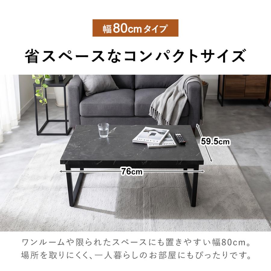DORIS（ドリス） テーブル おしゃれ センターテーブル ローテーブル