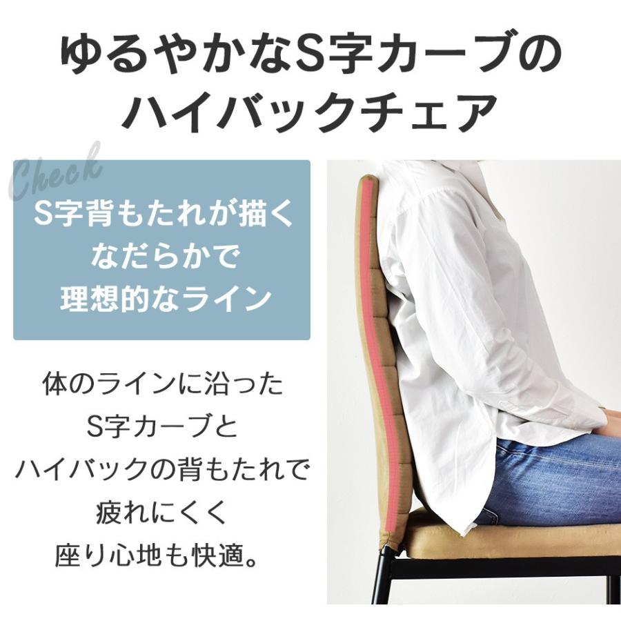 ダイニングテーブル 2人用 ダイニングテーブルセット 3点セット 75cm幅 ハイバックチェア アペティ3点セット テーブル 北欧 プレゼント Dr Appetit3 Doris 通販 Yahoo ショッピング