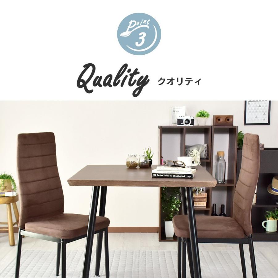 マロン⭐︎ダイニングテーブルセット　③2.5P椅子 マロン⭐︎ダイニングテーブルセット ③2.5P椅子 楽天市場