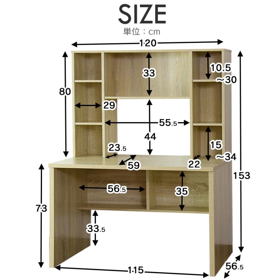 壁面収納パソコンデスク デスク おしゃれ 収納 机 棚 ワーク パソコン オフィス oa 書斎 ラック付き アルク120cm DORIS ドリス｜grazia-doris｜22