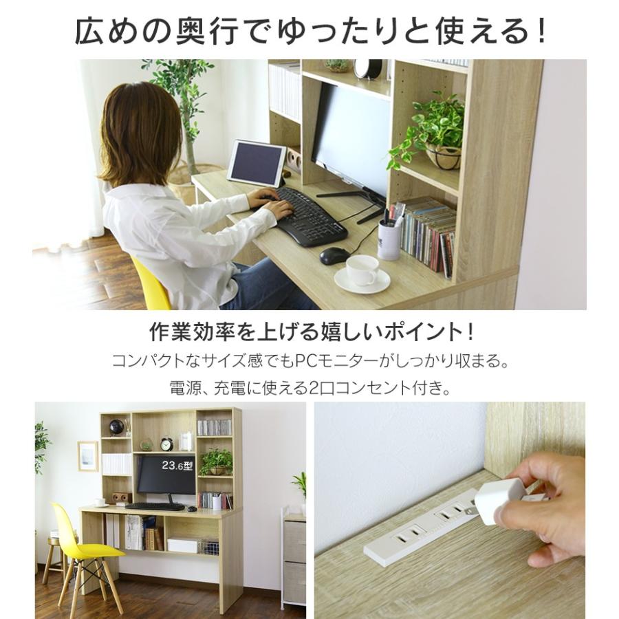 DORIS 壁面収納パソコンデスク デスク おしゃれ 収納 机 棚 DORIS 壁面収納パソコンデスク デスク おしゃれ 収納 机 棚