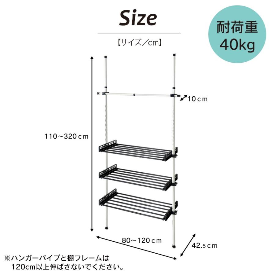 DORIS（ドリス） ハンガーラック キャビネット チェスト シェルフ