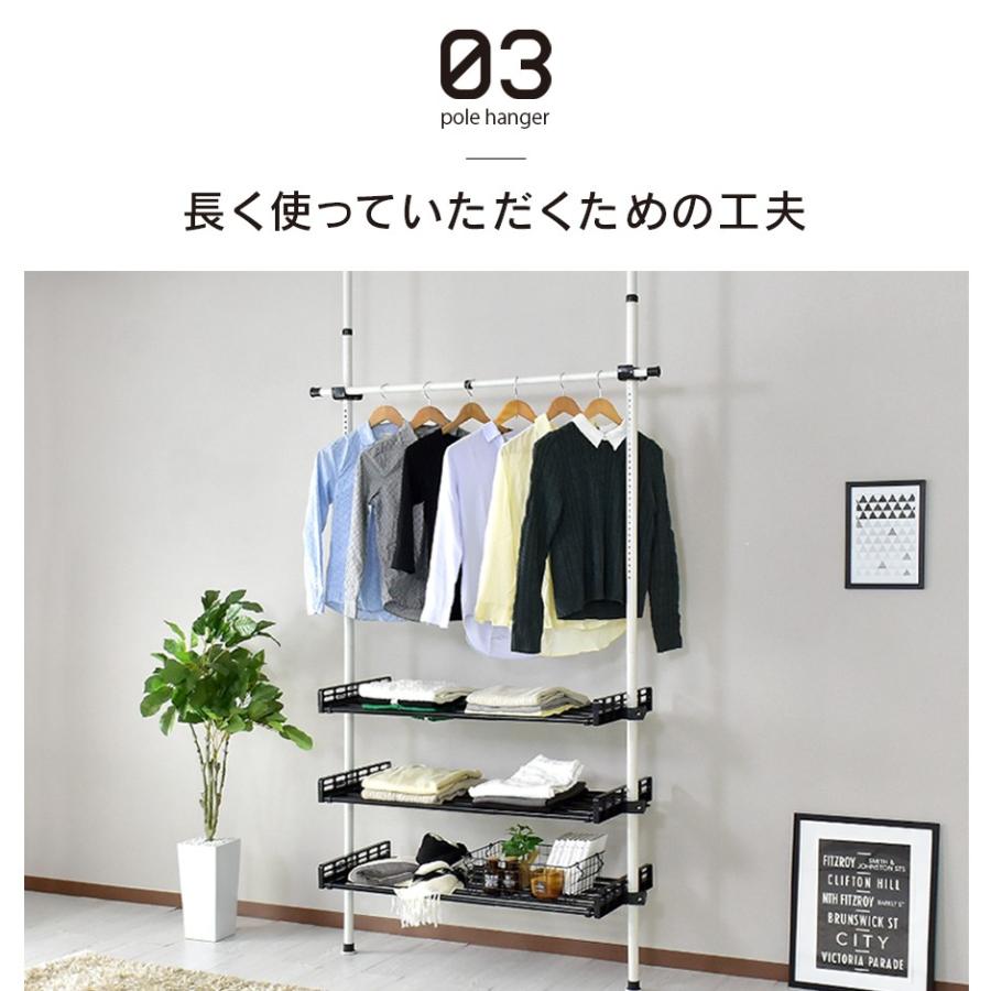 DORIS（ドリス） ハンガーラック キャビネット チェスト シェルフ