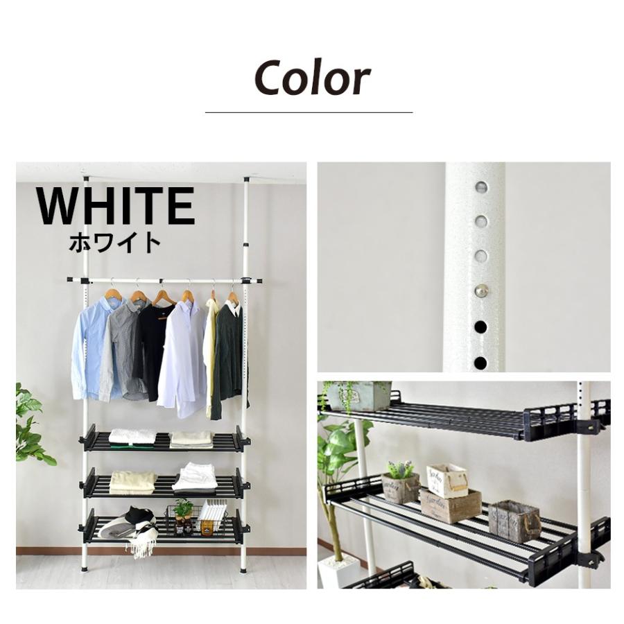 DORIS（ドリス） ハンガーラック キャビネット チェスト シェルフ