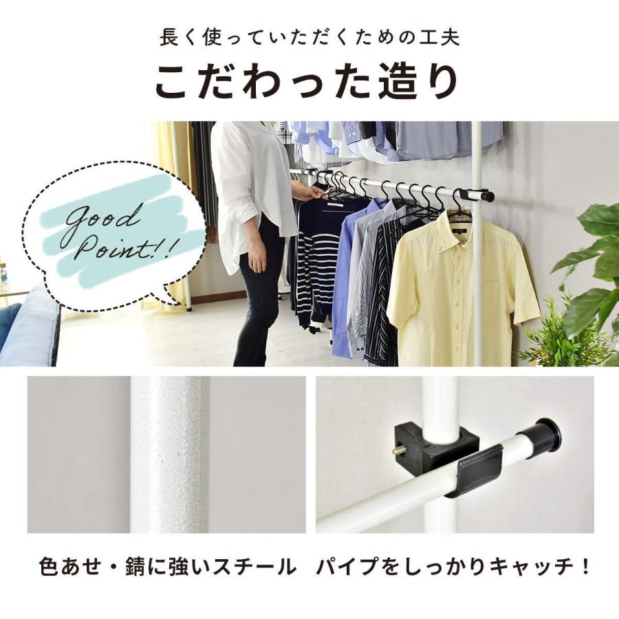 DORIS（ドリス） ハンガーラック キャビネット チェスト シェルフ
